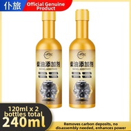 PULV | Carbon Deposit Remover Diesel Additive