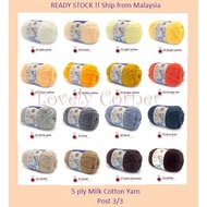 Milk Cotton Knitting Yarn Benang Kait Milk Cotton 5ply crochet yarn 5 strands Ready Stock 五股牛奶棉 3/3