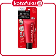 Kao Biore UV Athlizm Protect Essence Sunscreen SPF50+/PA++++ (70g)