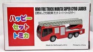 TOMY TOMICA 2014 日本限定 麥當勞 日野 HINO FIRE TUUCK 消防車 雲梯車
