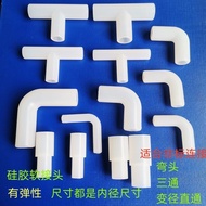 Silicone Joint Tee Joint Non-Standard Soft Joint Reducing Diameter Straight Reducing Elbow Silicone 