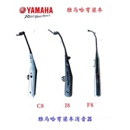 Yamaha Bend Beam Car JYM110-2-B i8 LYM110-2-3 C8 F8 Muffler Exhaust Pipe Exhaust Pipe