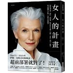 Woman's Plan _ Big Block