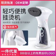 AT-🎇Mini Portable Steam Iron Ironing Clothes Pressing Machines Handheld Garment Steamer Household Small Electric Iron 5S