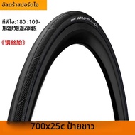 CONTINENTAL Ultra Sport III 700x25c 28c 32c GRAND SPORT RACE แผนที่ยางจักรยาน 23-622 25-622 28-622 U