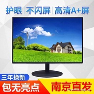 Desktop 19 Inch 20 LCD Computer Monitor 22/24 TV HDMI Office Monitoring Screen PS4