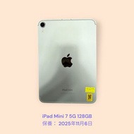 iPad Mini 7 5G 128GB 保養： 2025年11月6日