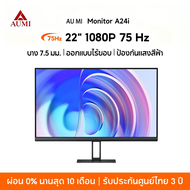 จอคอมพิวเตอร์ 4K Monitor 27 Inch 180HZ 1MS 1080P จอคอม 24 นิ้ว 75HZ IPS HDR รับประกัน10ปี