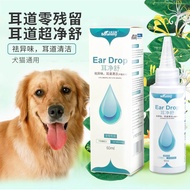 Borammy Dorrikey 60ml Pets Ear Drop Eye Drop For Cat Dog Mites Odor Removal Infection Solution Treatment Cleaner