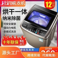 Dry with a pulsator/Dormitory Washing Machine with Large Capacity, Automatic Spin Dry, Suitable for 