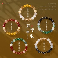 Bracelet Bracelet Bracelet Five Elements Bracelet Supplement Five Elements Bracelet Aquamarine Attri
