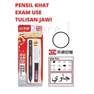 G943 Pensil Khat/Mechanical Pencil/Calligraphy Khat/Pencil Tulis Jawi for Exam 2B Mechanical Pencil
