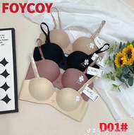 Áo su đúc ms 102 áo su đúc trơn hình cỏ may mắn 4 lá