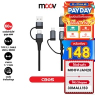 [148 Baht [Value Code] Moov CB05 5 in 1 Fast Charging Cable USB A/Type C/L/Micro Adapter 60W Convert