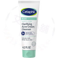 預購 Cetaphil Gentle Clear Clarifying Acne Cream Cleanser 124ml 溫和潔淨祛痘潔面乳