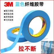 3m8898 Blue Fiber Tape Strong High Viscosity Non-Marking High Temperature Resistant Refrigerator Air