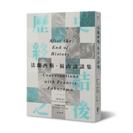 After History: Francis.Interview Collection of Fukuyama (Francis Fukuyama Francis Fukuyama/Mathilde 