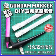 Empty Marker for Gundam Marker Airbrush Marker Nibs