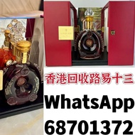 路易十三