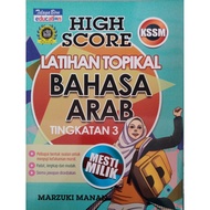 HIGH SCORE LATIHAN TOPIKAL BAHASA ARAB TINGKATAN 3