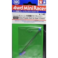 Center Shaft "FMA/SXX" Tamiya 15234-Hollow Propeller
