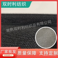 Cloth Burred Tiger Claw Foot Burr Pad Bottom Wall Smooth Delicate Claw 3d Supply Factory Flat Cloth 