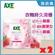 斧頭牌 - AXE 斧頭牌 Supra超濃縮6合1洗衣珠 (櫻花與紅莓) 40'S×2（4891388126613）