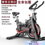 [升級豪華至尊款] 飛輪單車 有氧運動之王 健身車 室內單車 室內腳踏車 健身腳踏車  腿力 腳踏車非磁控 飛輪