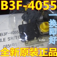 Original B3F-4055 Micro-Action 12 * 12 * 7.3 Push Button Touch Switch 4 Pins (10 Pcs)