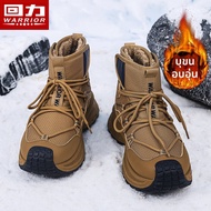 Warrior | รองเท้าบูทหิมะอุ่นและหนา