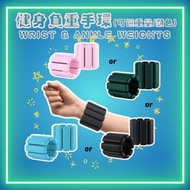 健身負重手環｜健身手環 - 450g[225g(±5g)x2件]［黑色］