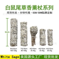 Imported California White Sage Cedar Abalone Shell White Sage Natural Plant Aromatherapy Purifying G