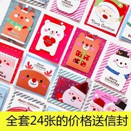Kad Ucapan Krismas Kad Mini Berkat Hari Kanak-kanak Kartun Kreatif Korea Kad Mesej Terima Kasih deng