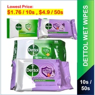 【Value Pack of 3 / 5】 Dettol Antibacterial Wet Wipes 2in1 Skin & Surface Original Sensitive 10s / 50