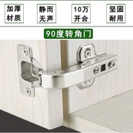 Cabinet Paperback Door Stainless Steel Damping Hinge 90 Degree Hydraulic Door Hinge 180 Degree Horiz
