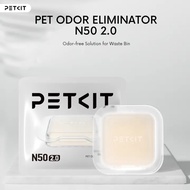 PETKIT N50 2.0 (3-pcs) Pet Odor Eliminator for PETKIT PURA MAX, PETKIT PURA MAX 2