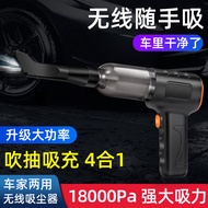 Exclusively Supply 7.4V Car Vacuum Cleaner Wireless Brushless High Suction Inflatable Hair Dryer Col