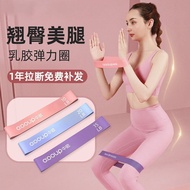 Yoga Elastic Band Fitness Exercise Resistance Band Hip Exercise Stretch Band Strength Training Yoga 