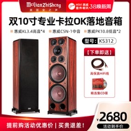 HiVi Huiwei Speaker Home Ks312 Double 10-Inch Speaker High-Power Professional Front Karaoke Floor Speaker
