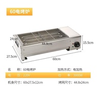 High-Power Electric Oven Barbecue Oven Commercial Indoor Smoke-Free Stainless Steel Skewer Machine Grilled Fish Barbecue Oven Electric Oven