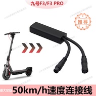 โมดูลความเร็วสูง 50km/h สำหรับ Segway Ninebot F3/F3 pro รถบิดไฟฟ้า ชิ้นส่วนอุปกรณ์ ชิ้นส่วนอุปกรณ์