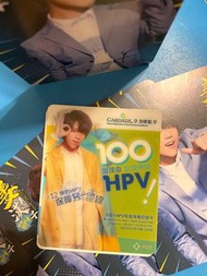 姜濤Mirror HPV疫苗接種紀錄卡（易收藏）