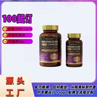 Relieve Stress Magnesium Complex 700mg 12 in 1 Magnesium Supplement Contains Glycine AD407 #.
