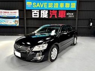 《百度汽車》2008 年 CAMRY 2.4E 優質代步車 車況超好 完全無待修漏油 全額貸低利率月付3999元
