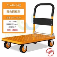 【靜音特惠TPR輪】購物手推車 #家用搬運拉貨手推車 #折疊輕便拖車 #平板車 #購物車 #活動儲物車#Shopping Cart#Trolley#Activity storage cart T-22