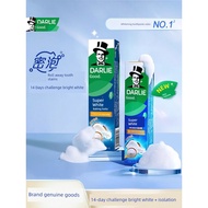 toothpaste Genuine DARLIE DARLIE DARLIE DARLIE DARLIE Ultra White Density Baking Soda Whitening Toot