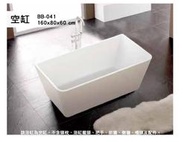 BB-041 歐式浴缸 160*80*60cm 浴缸 空缸 按摩浴缸 獨立浴缸 浴缸龍頭 泡澡桶