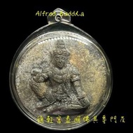 龍婆龍耐 2547年 一期 澤度金 （黑肉版）