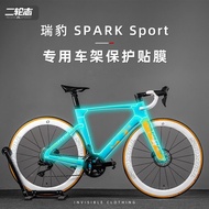 Suitable for PARDUS PARDUS 24 SPARK SPORT Road Bike Stickers Frame TPU Bike Clothing Protective Film