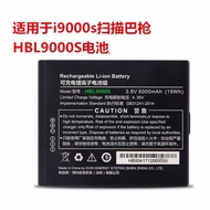 Suitable for UROVO/UROVO i9000s Battery Express Warehouse ERP PDA HBL9000S Battery